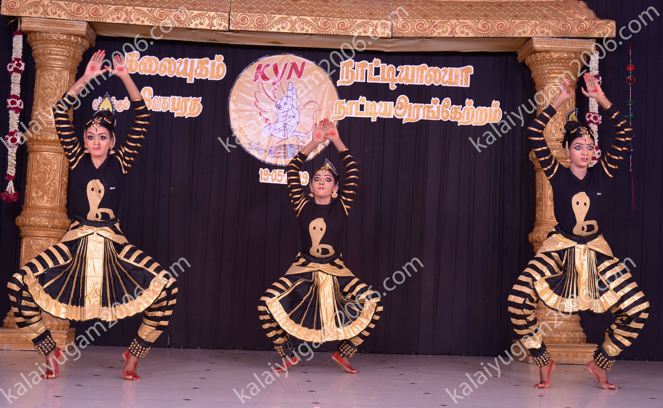 arangentram - kalaiyugam